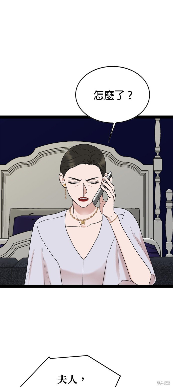 第96话