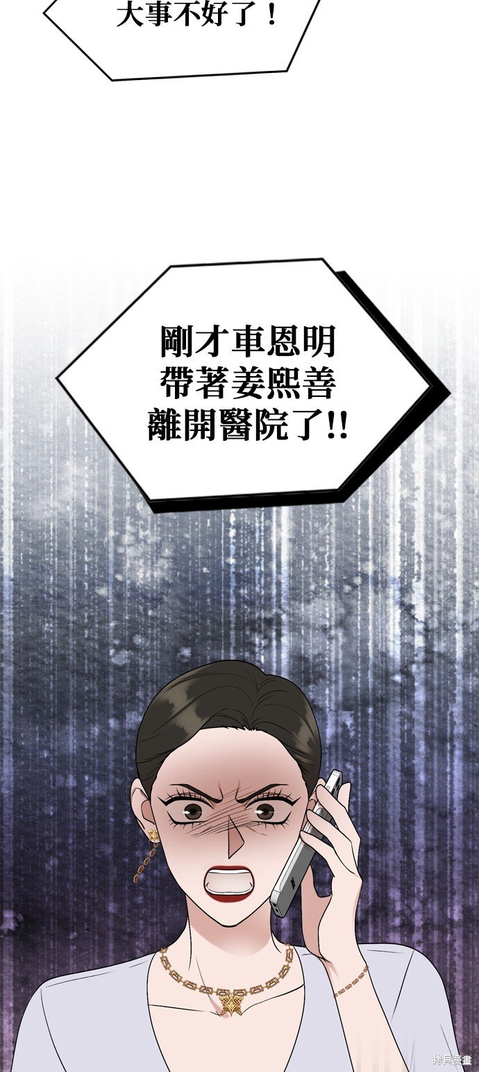 第96话