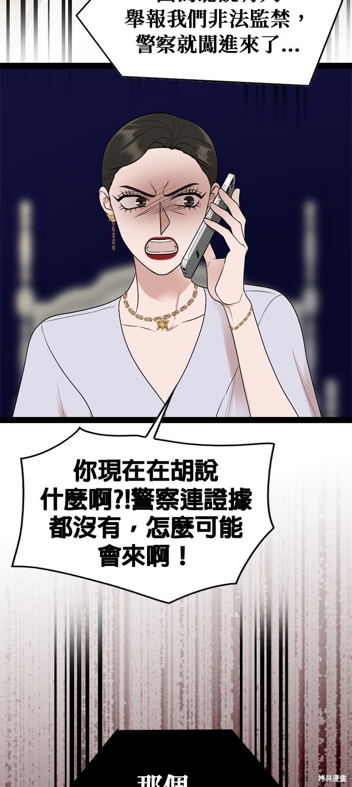 第96话