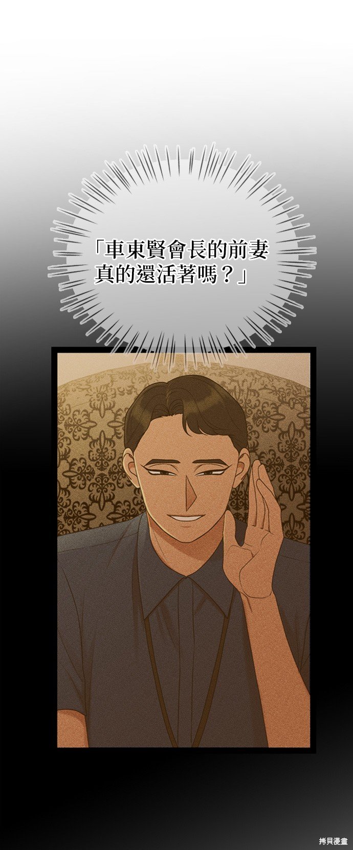 第96话