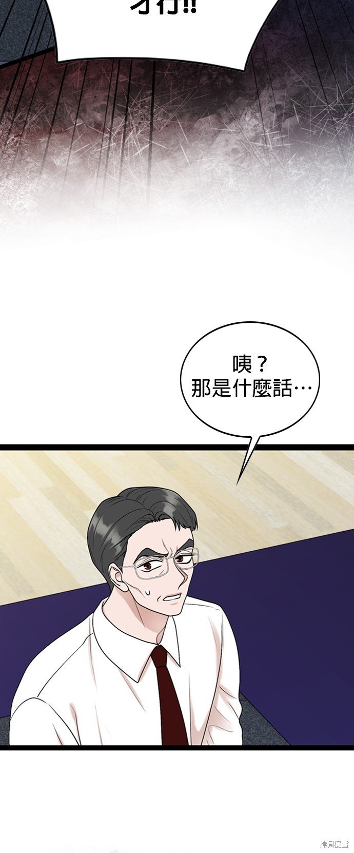 第96话