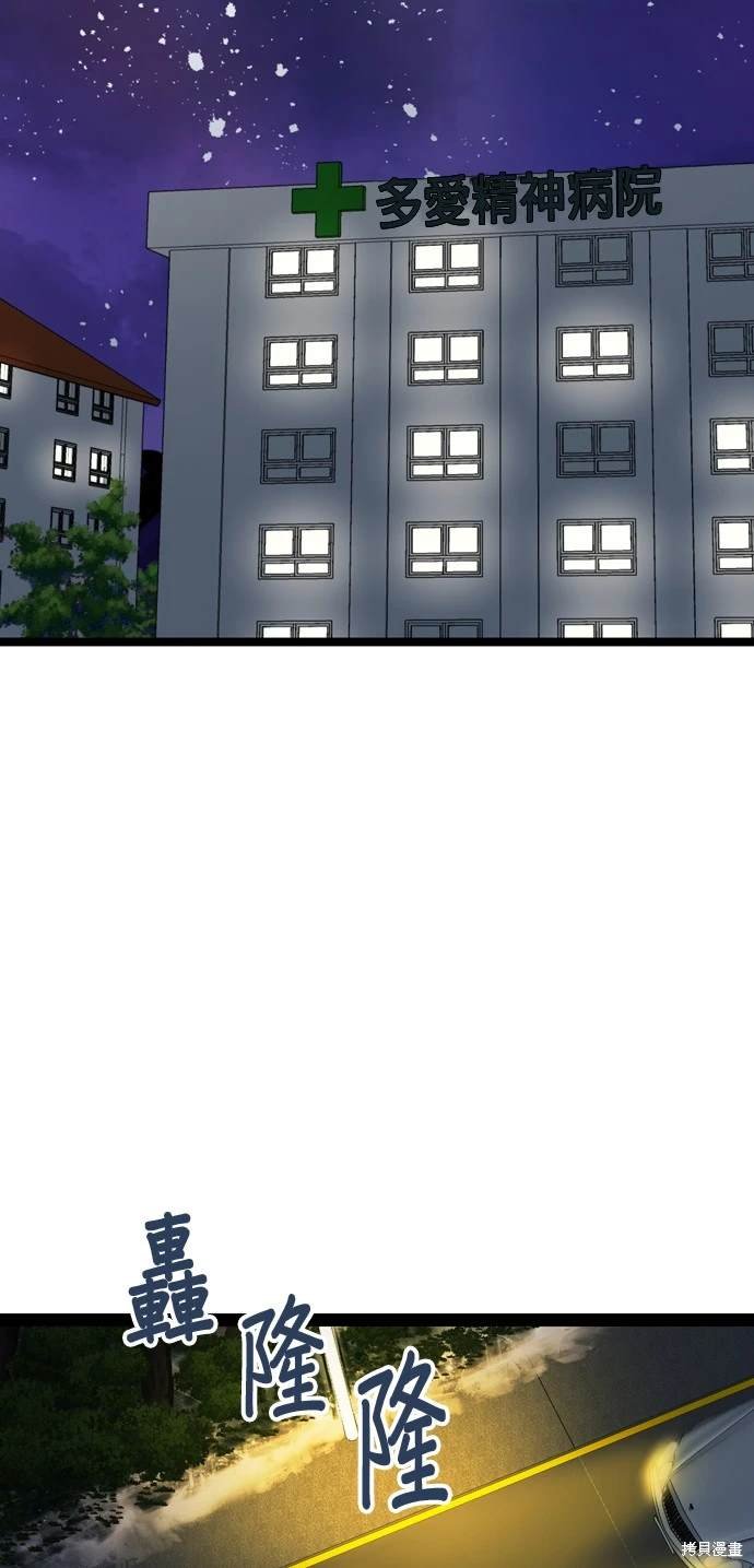 第97话
