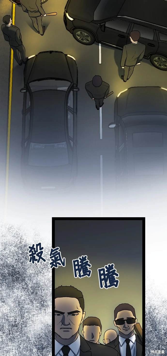 第97话