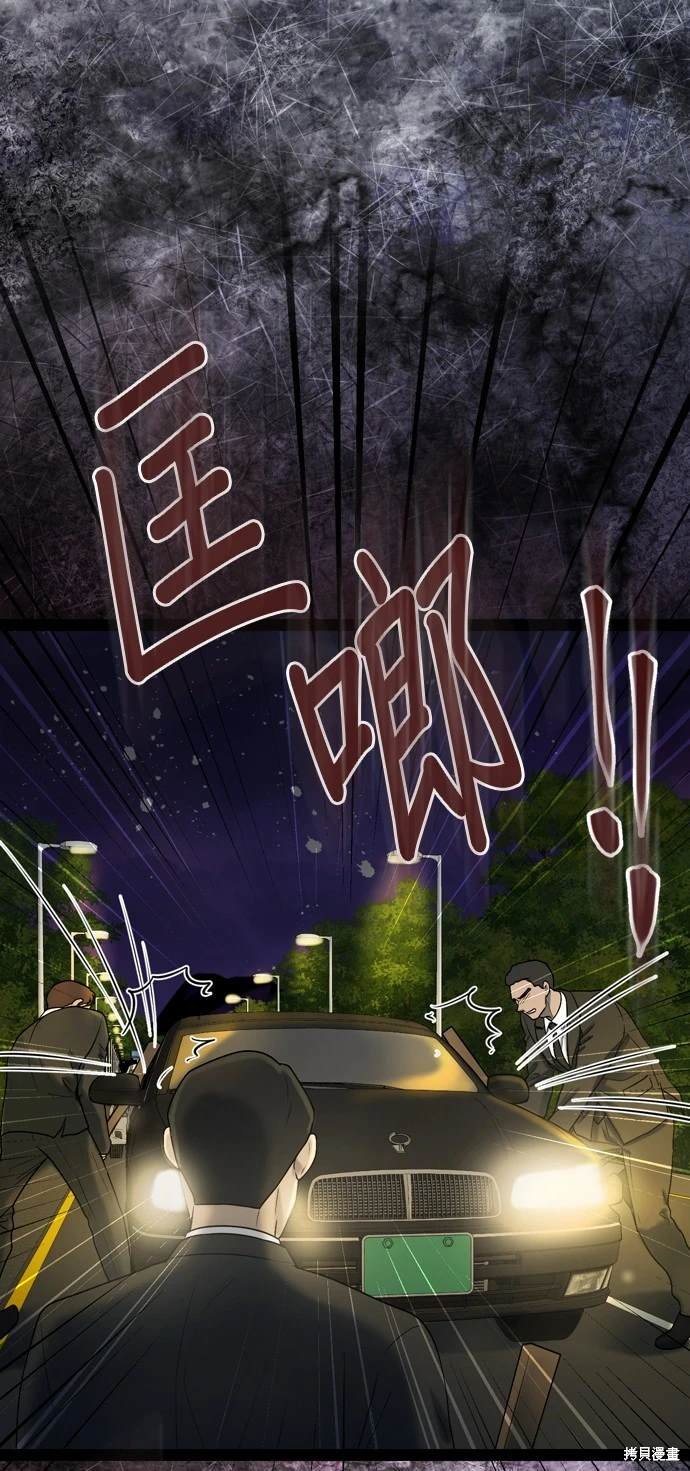 第97话
