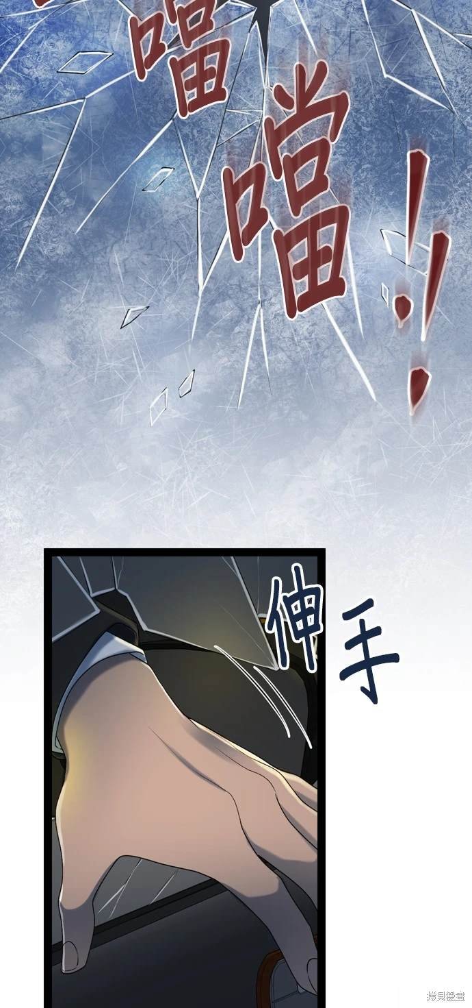 第97话