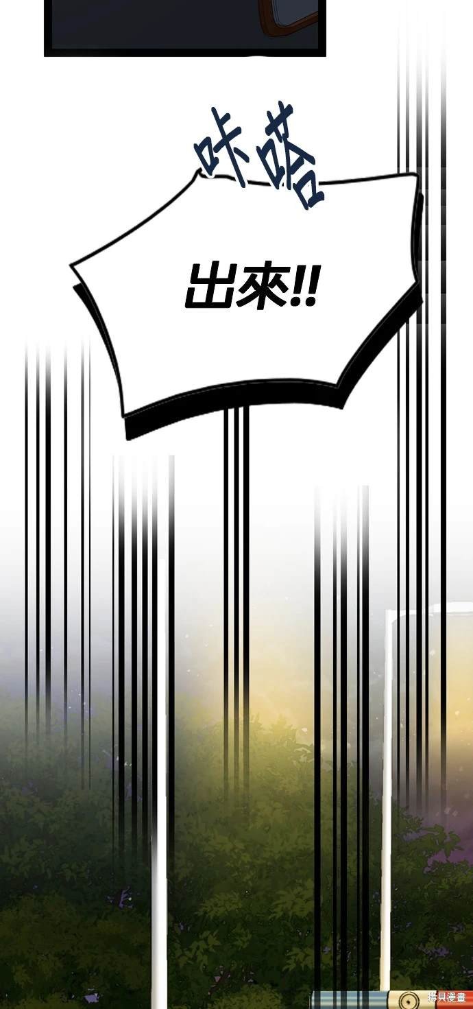 第97话
