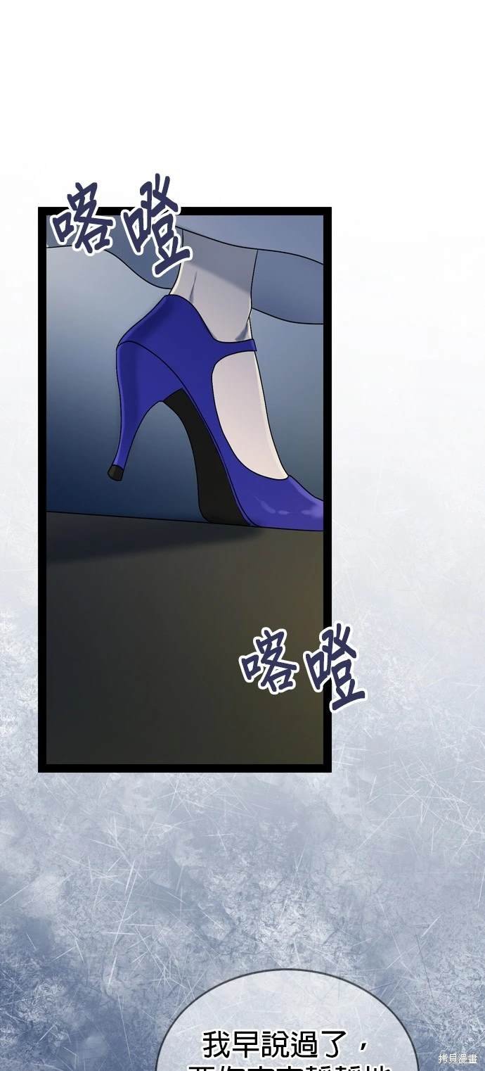 第97话