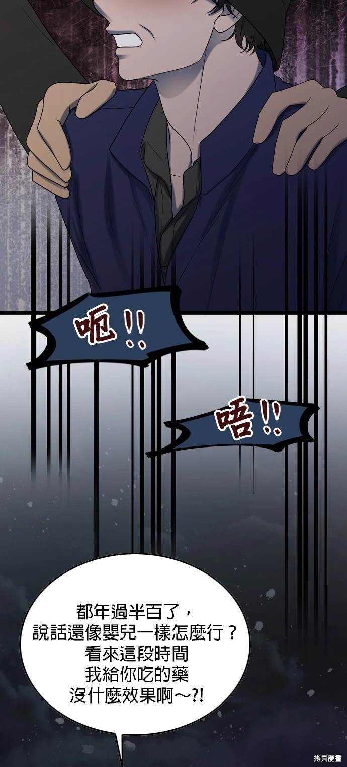 第97话