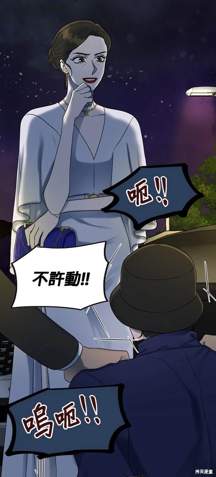 第97话