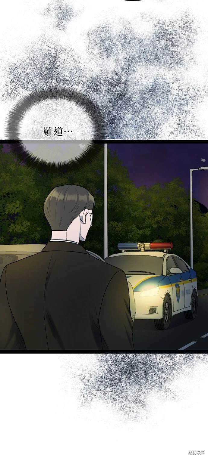 第97话
