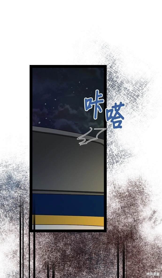 第97话