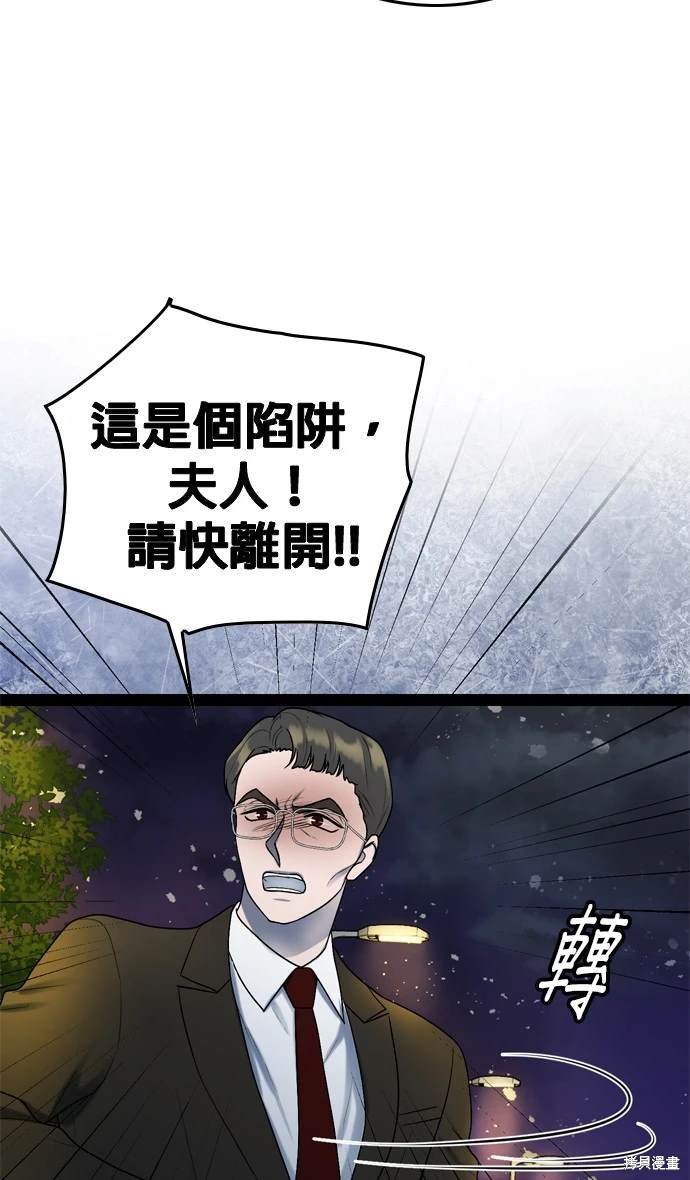 第97话
