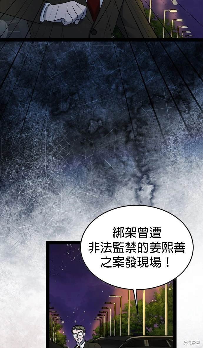 第97话