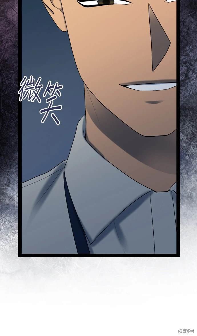第97话