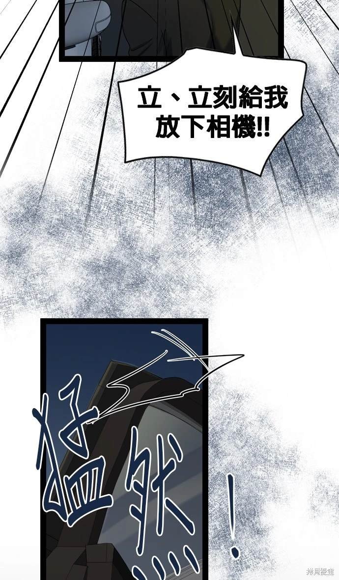 第97话