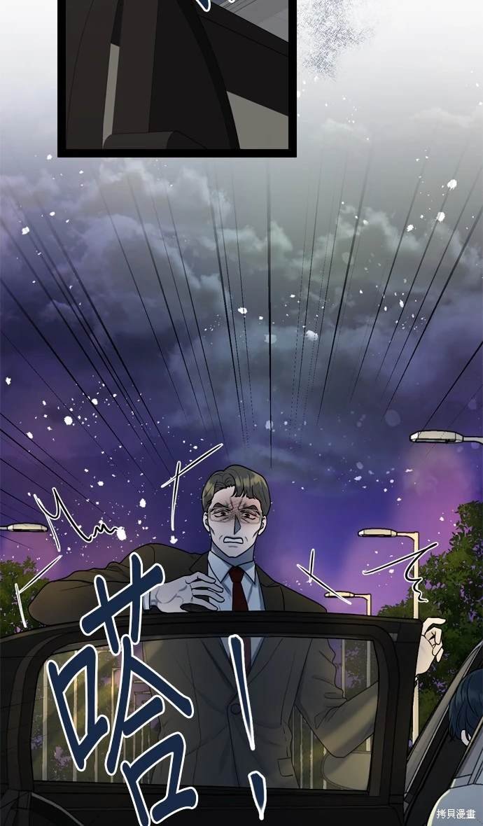第97话