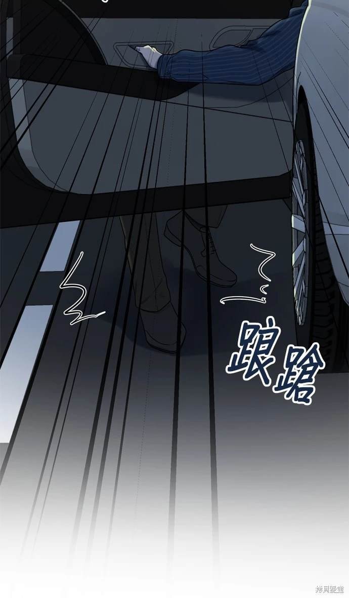 第97话