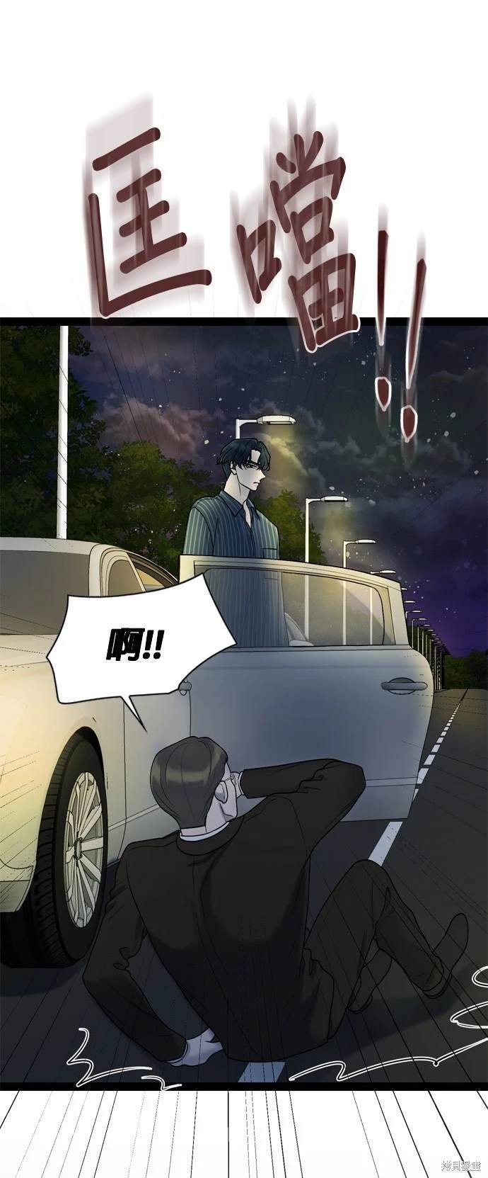 第97话