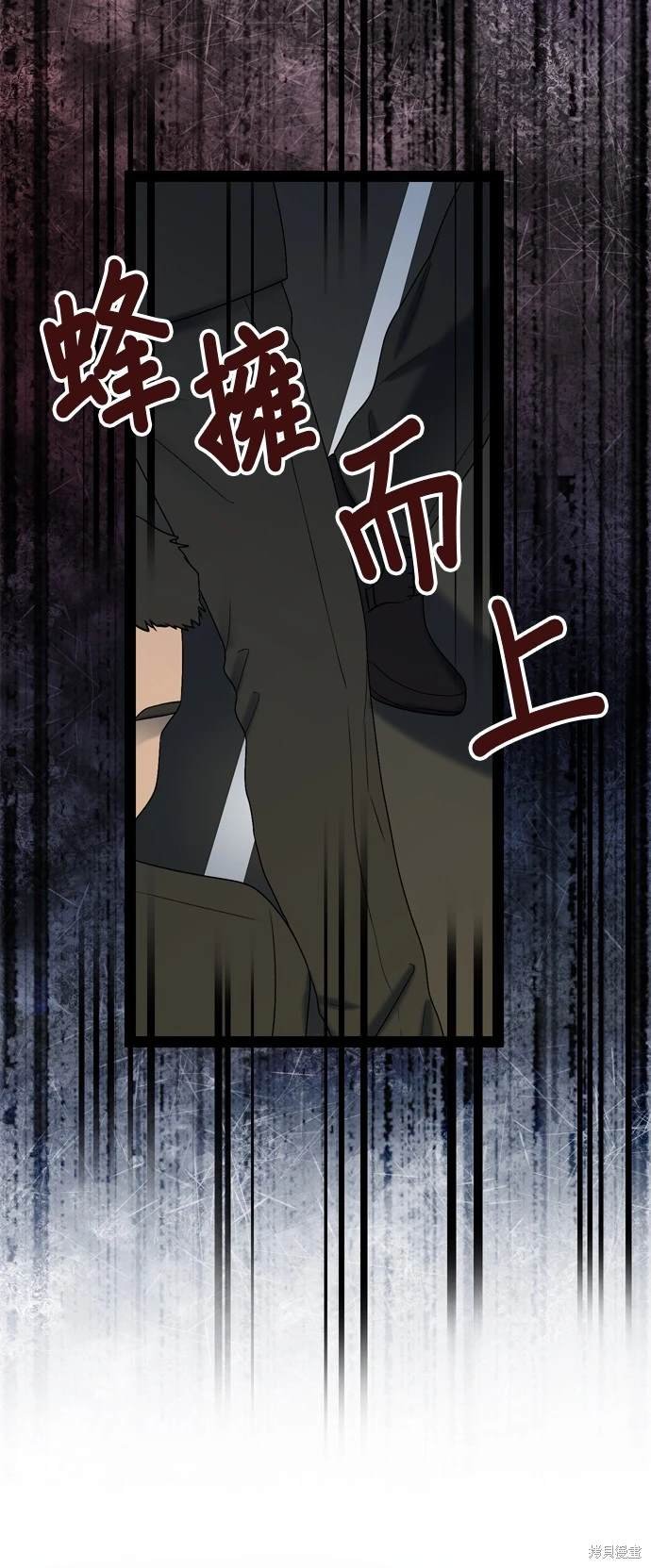第97话