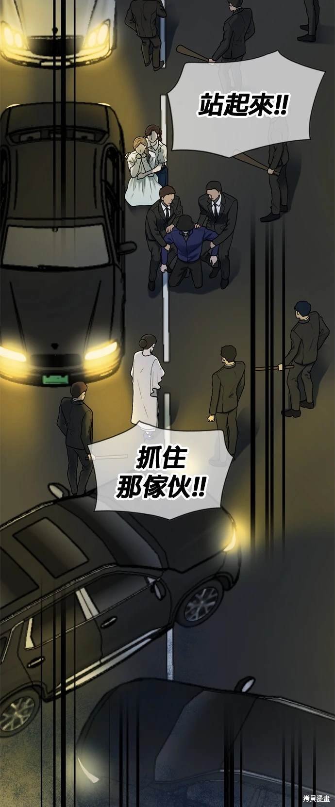 第97话
