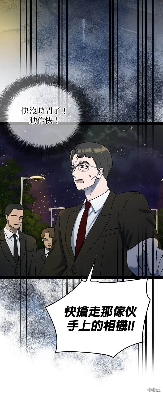 第97话