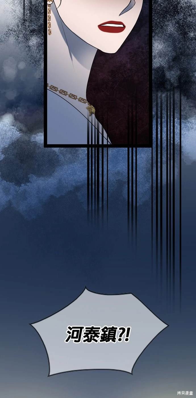 第97话