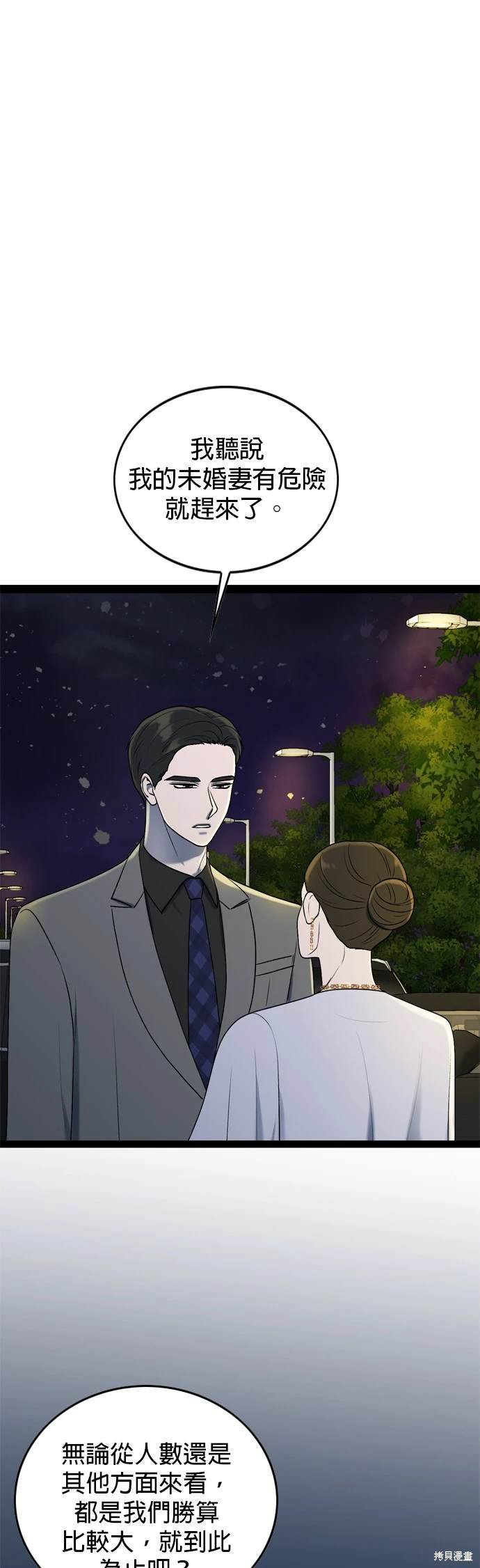 第98话