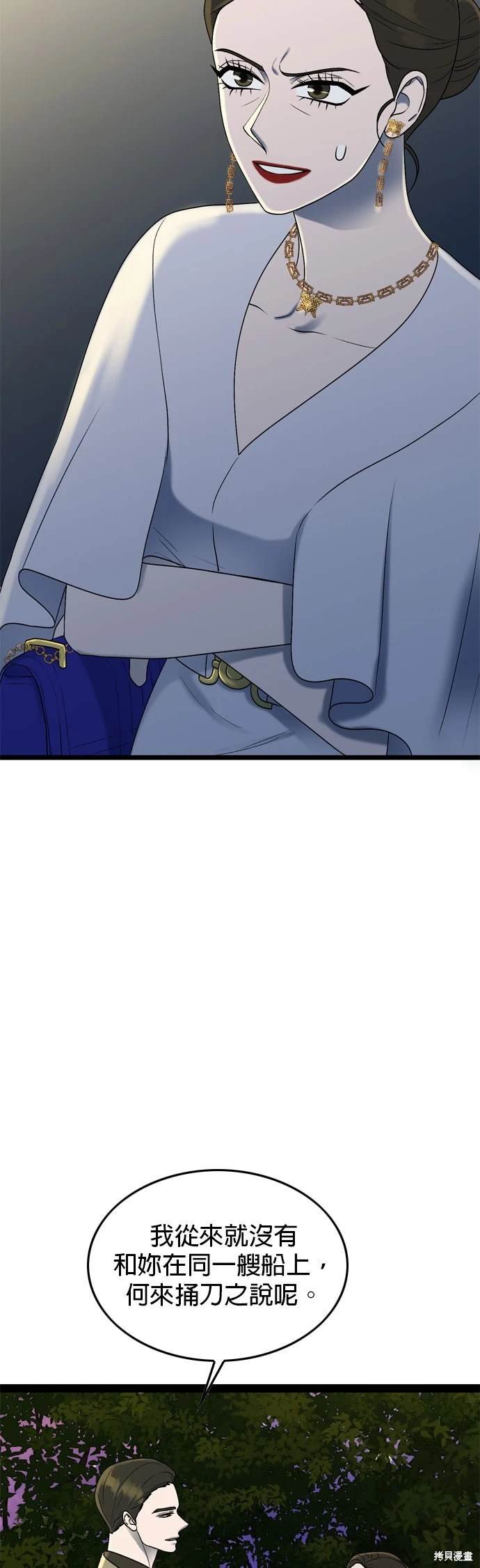 第98话