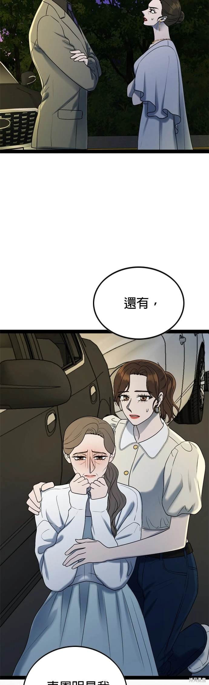 第98话