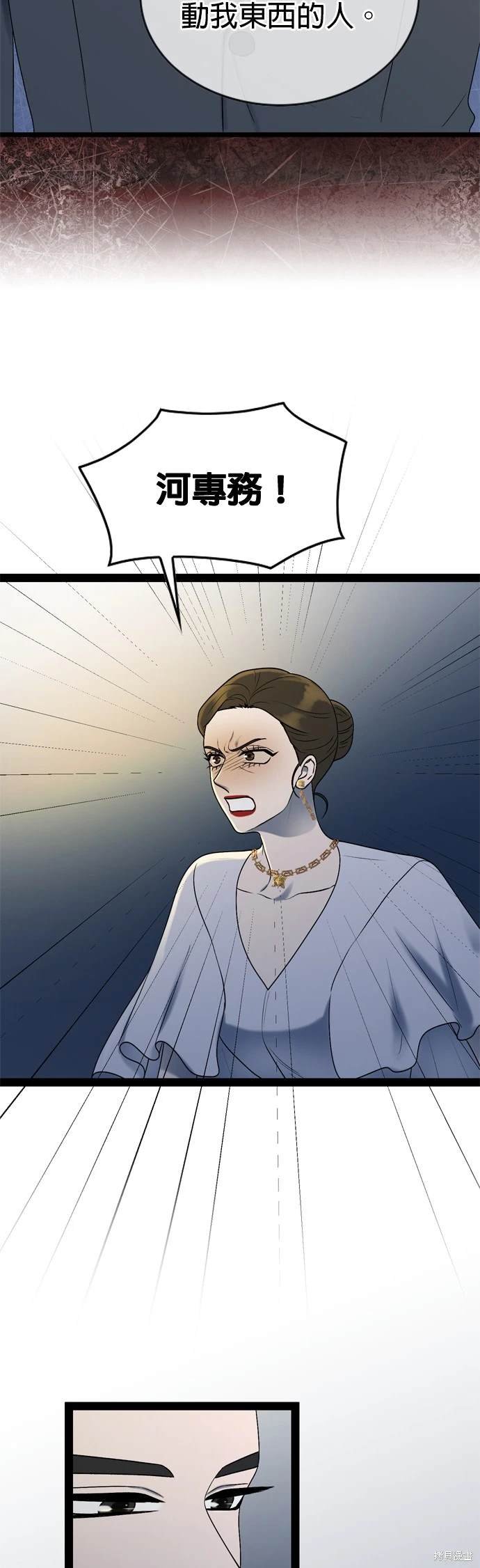 第98话