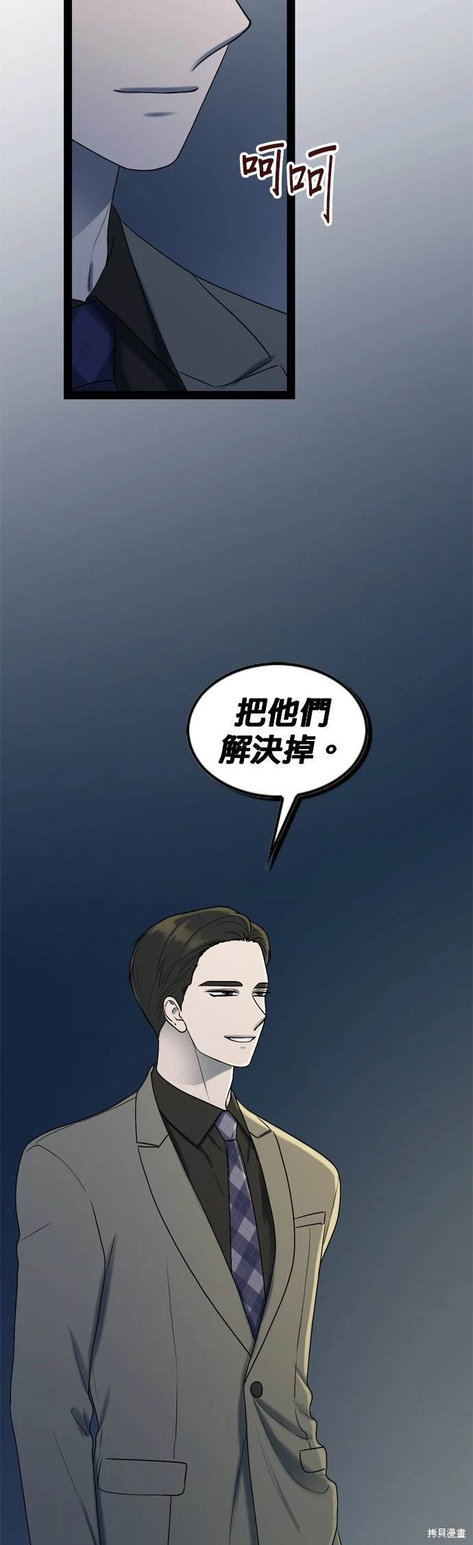 第98话