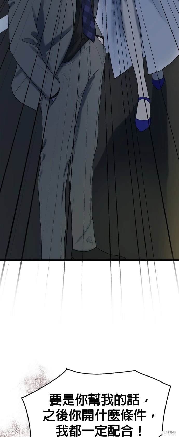 第98话