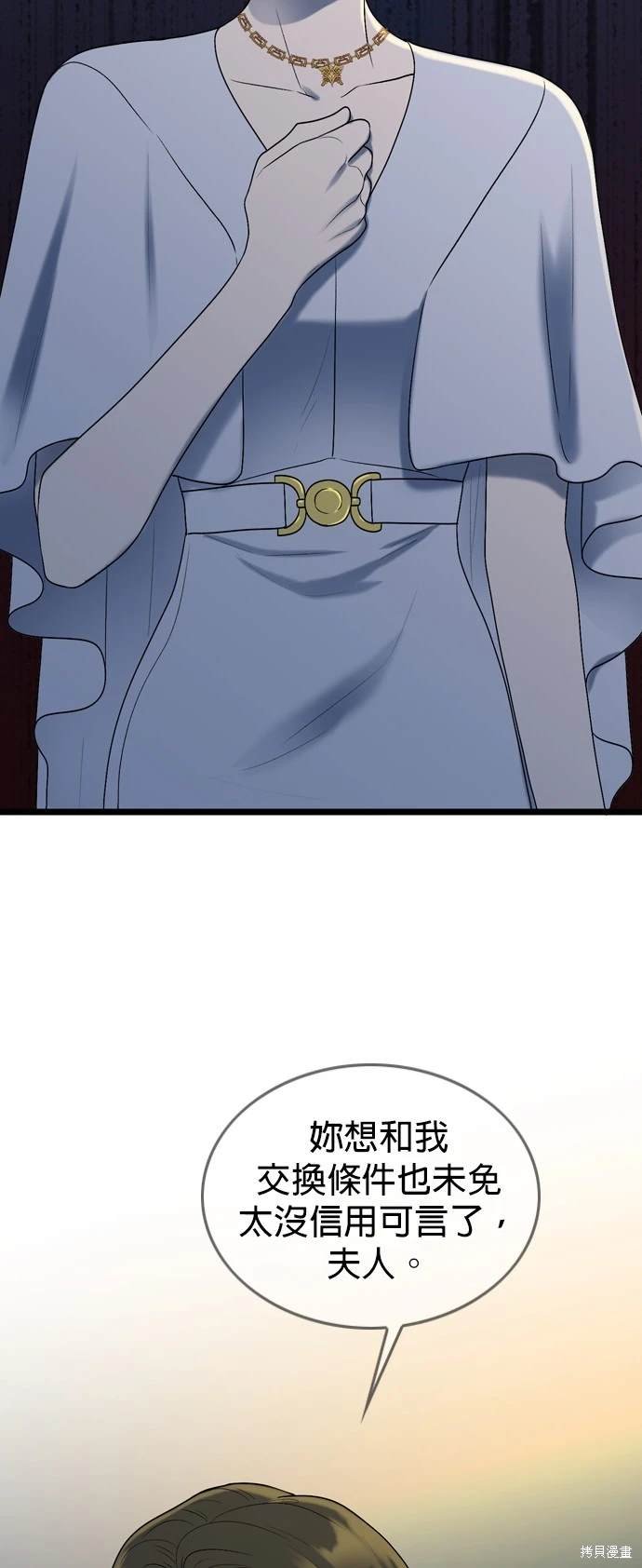 第98话