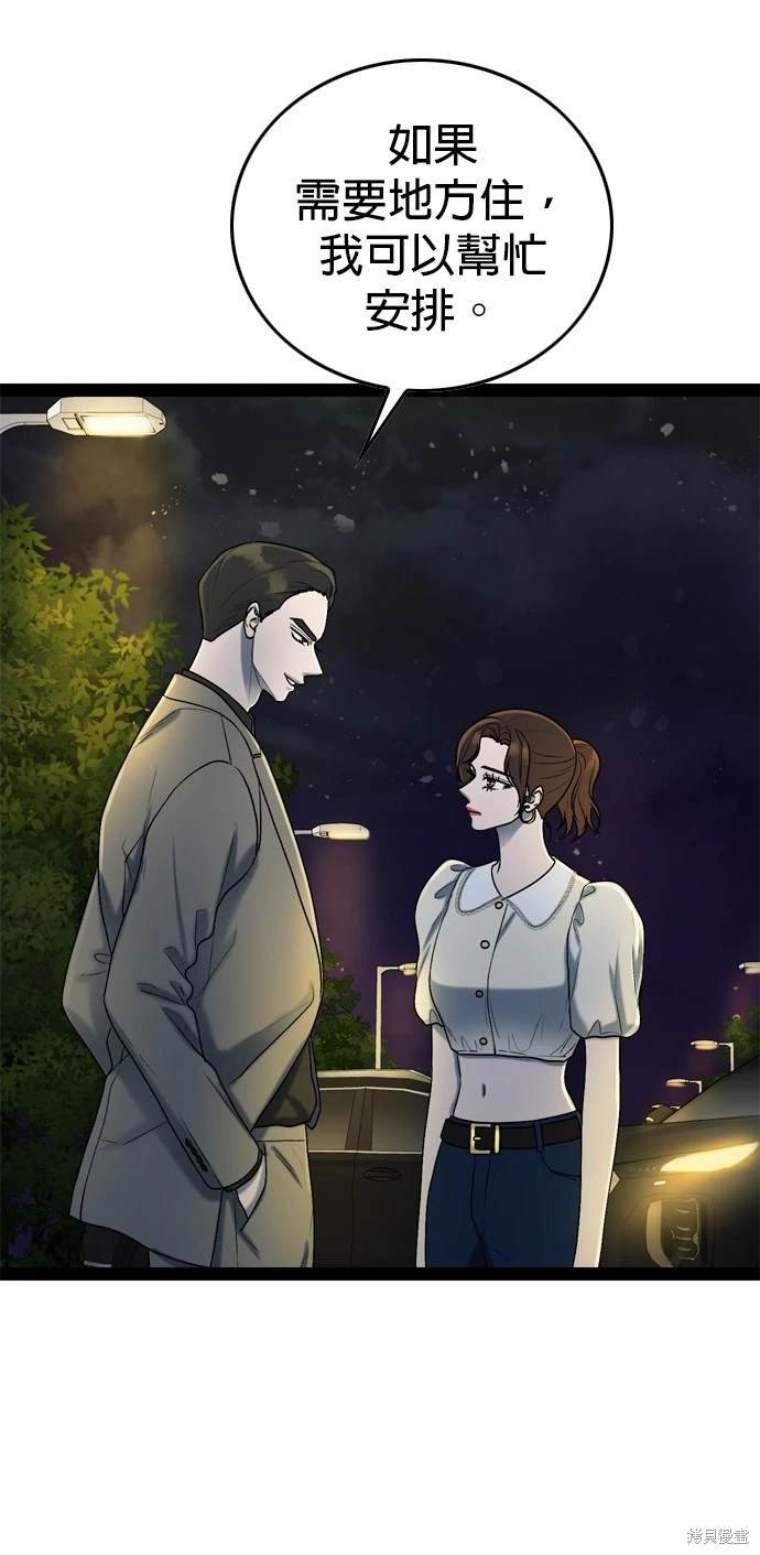 第98话