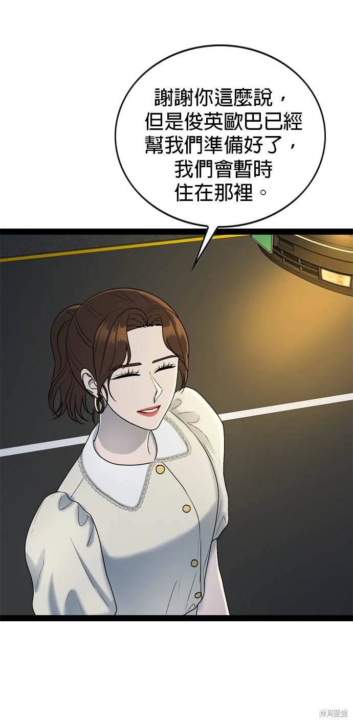 第98话