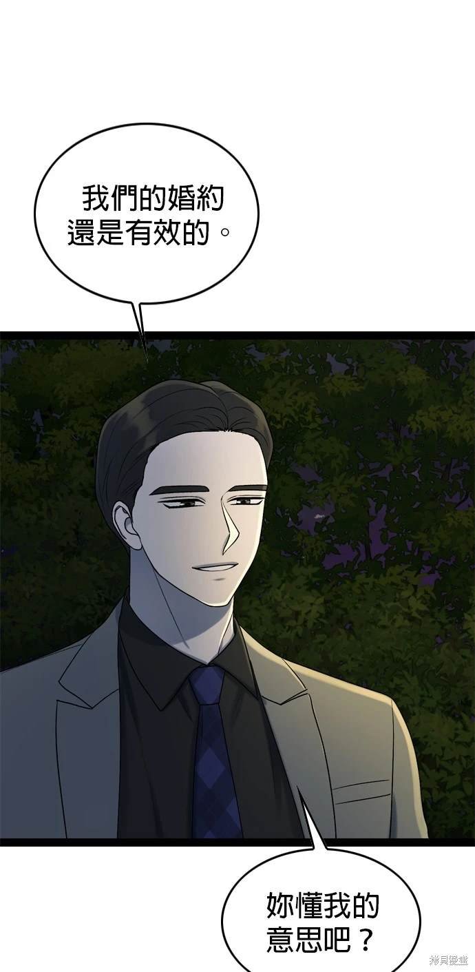 第98话