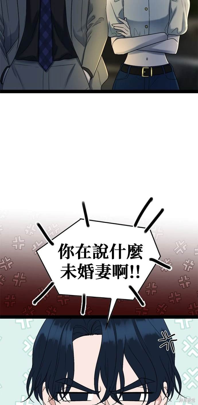 第98话
