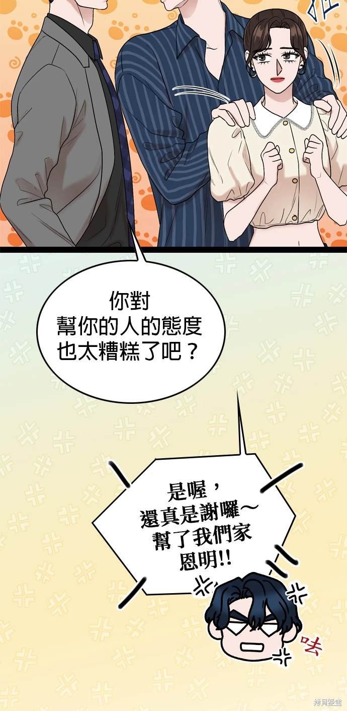 第98话
