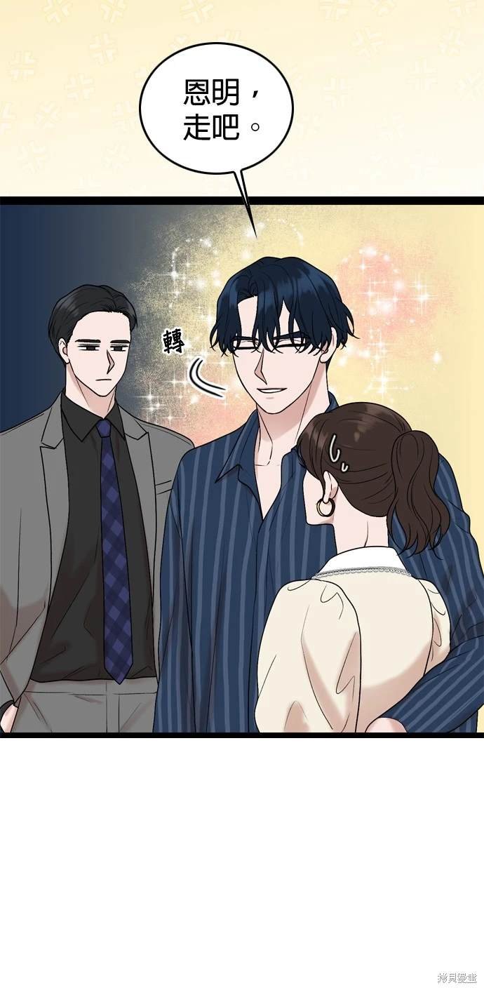 第98话
