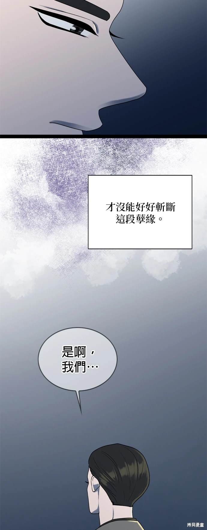 第98话