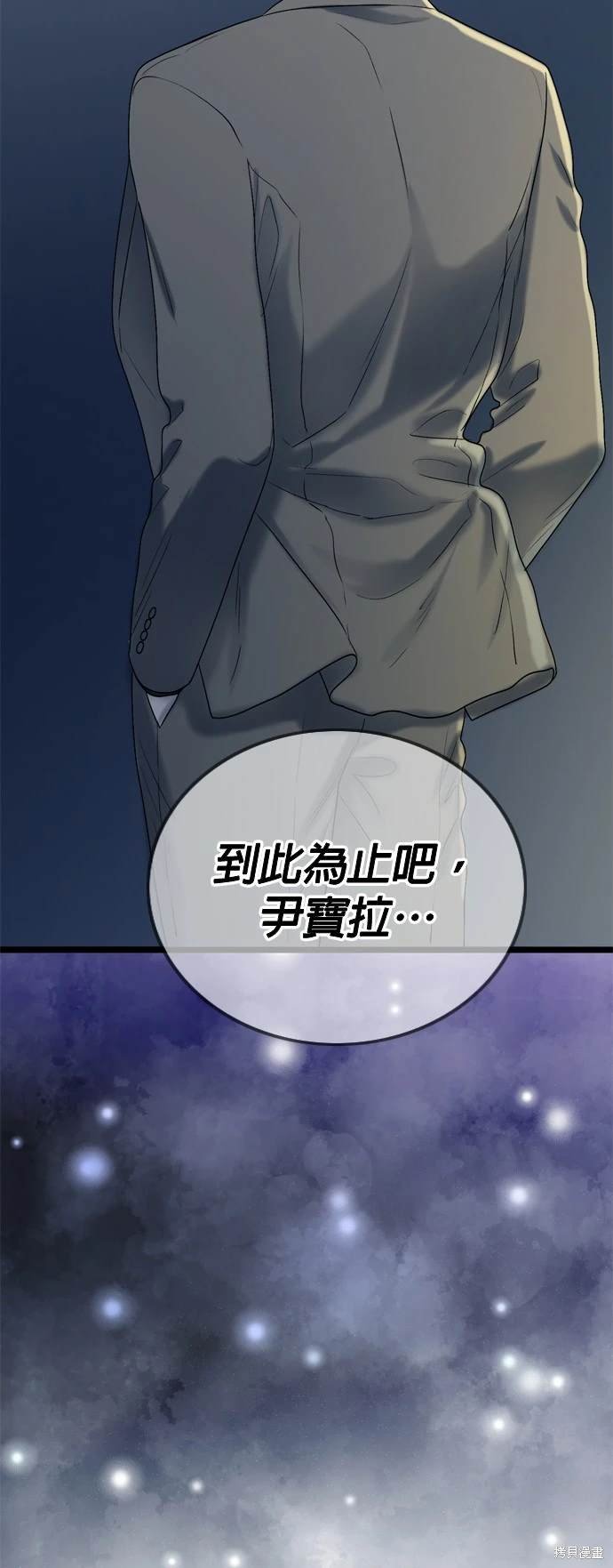 第98话