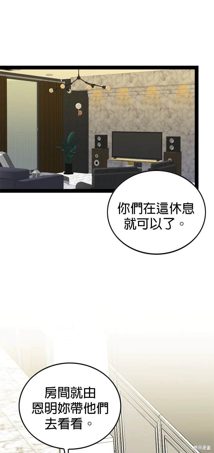 第98话
