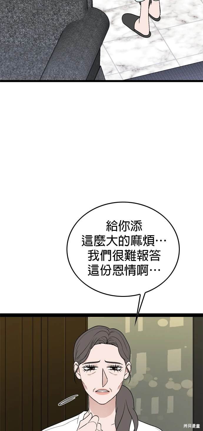 第98话