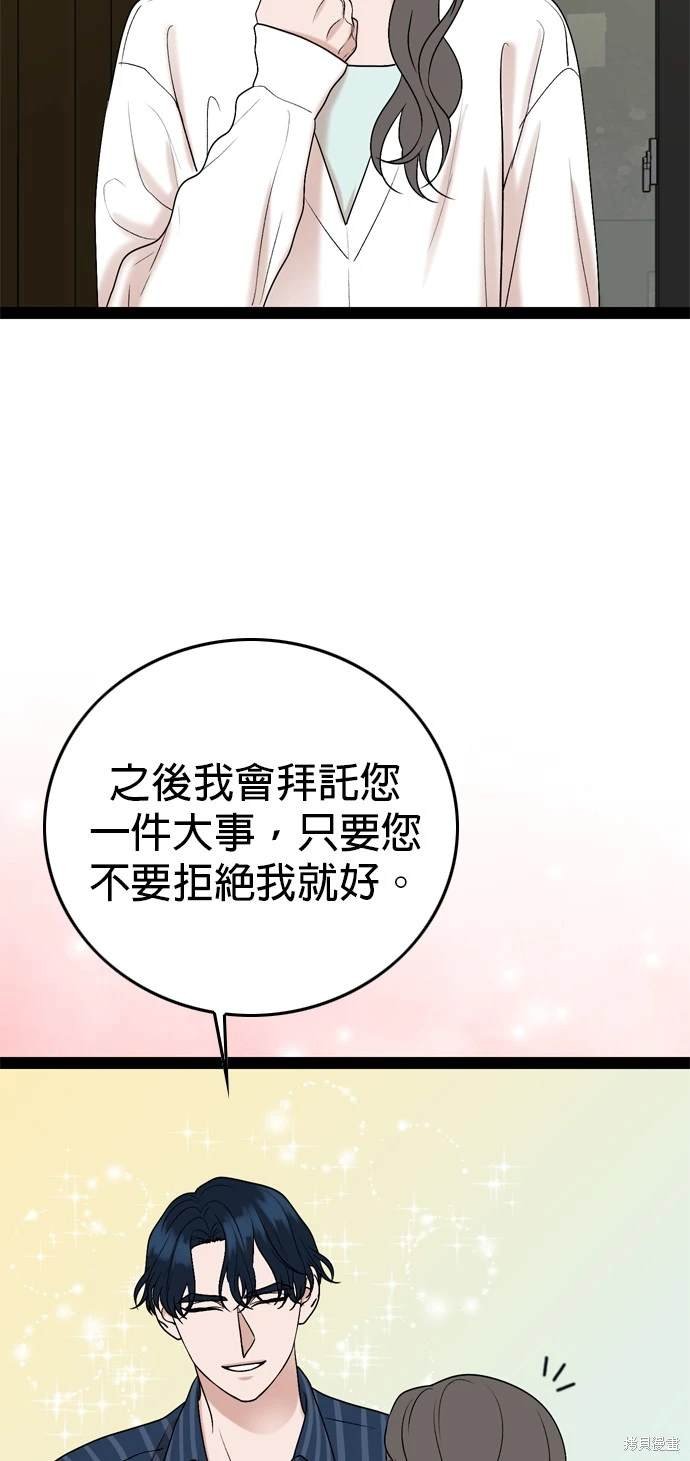 第98话