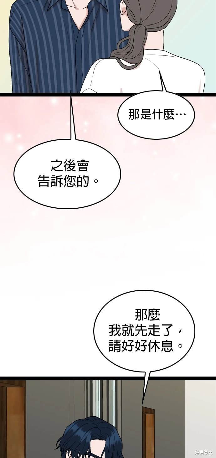 第98话