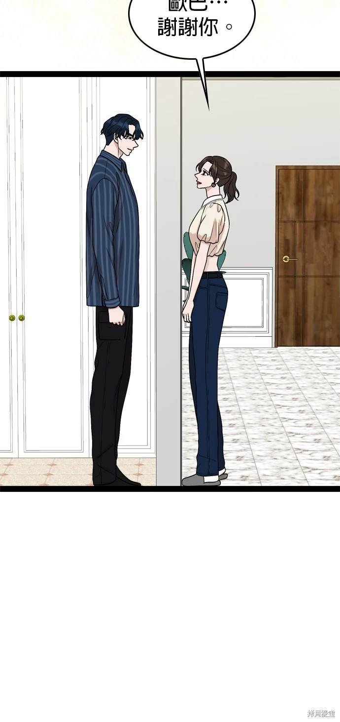 第98话