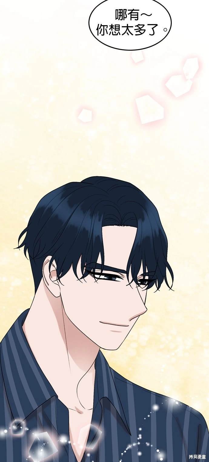 第98话
