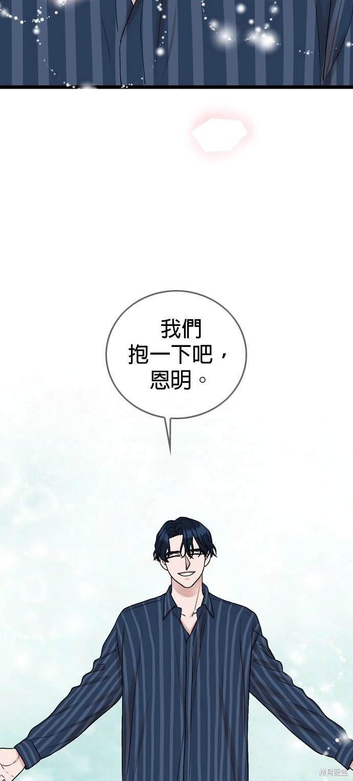 第98话