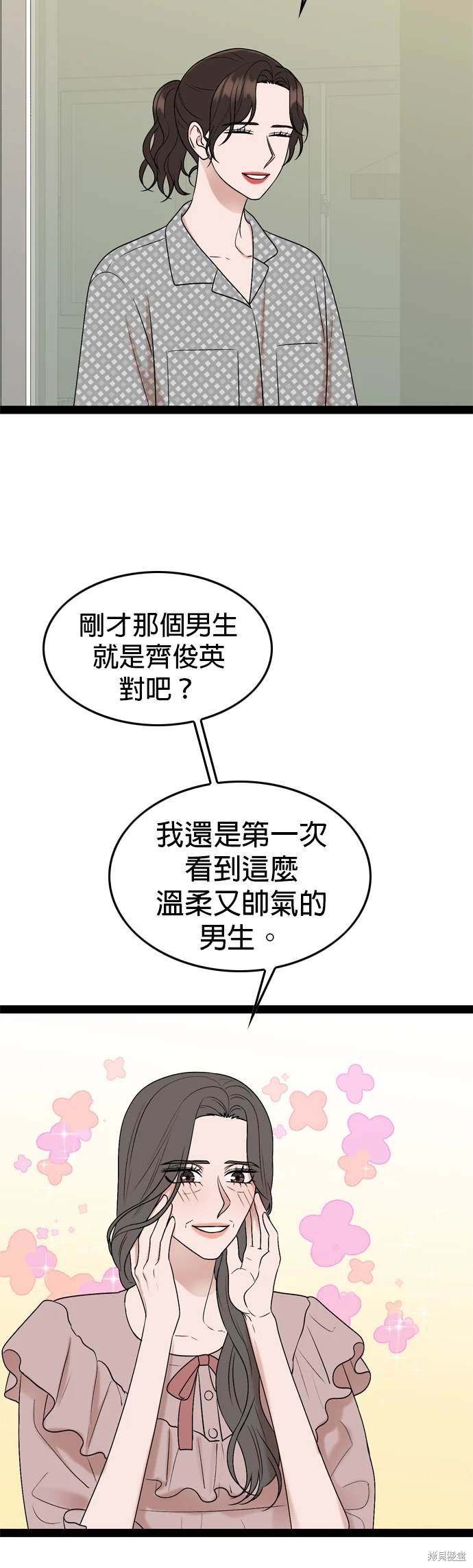 第99话