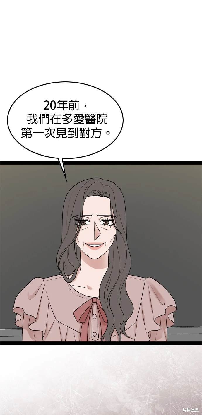 第99话